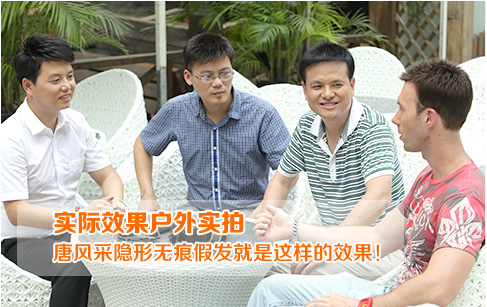 時(shí)尚假發(fā)專賣店