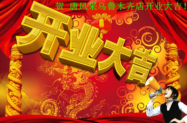 ���L(f��ng)���½�����ľ�R��