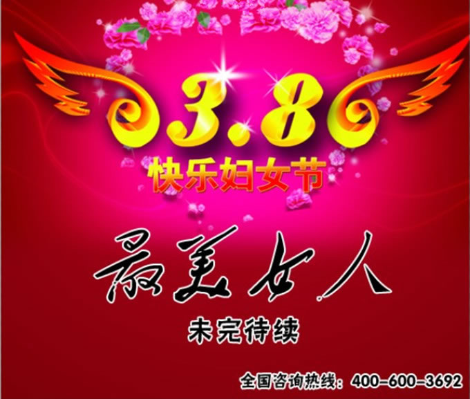 唐風(fēng)采假發(fā) 唐風(fēng)采假發(fā)