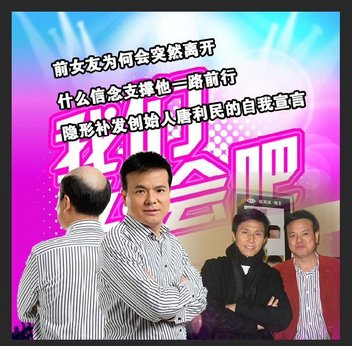 轉(zhuǎn)發(fā)唐風(fēng)采微博就有機(jī)會(huì)贏取50元話費(fèi)充值卡 轉(zhuǎn)發(fā)唐風(fēng)采微博就有機(jī)會(huì)贏取50元話費(fèi)充值卡