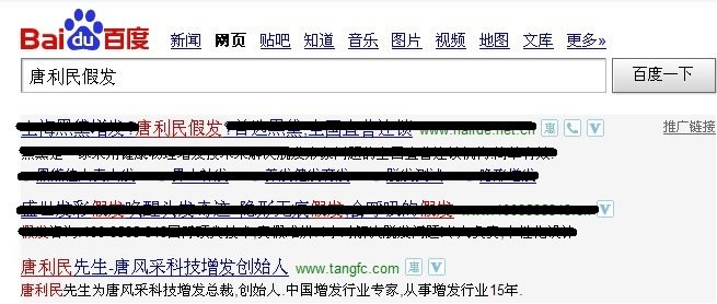 ��������ٰl(f��)��Ո(q��ng)�J(r��n)��(zh��n)���L(f��ng)�ɼٰl(f��)