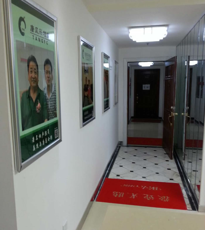 慶祝唐風(fēng)采天津店隆重開(kāi)業(yè)