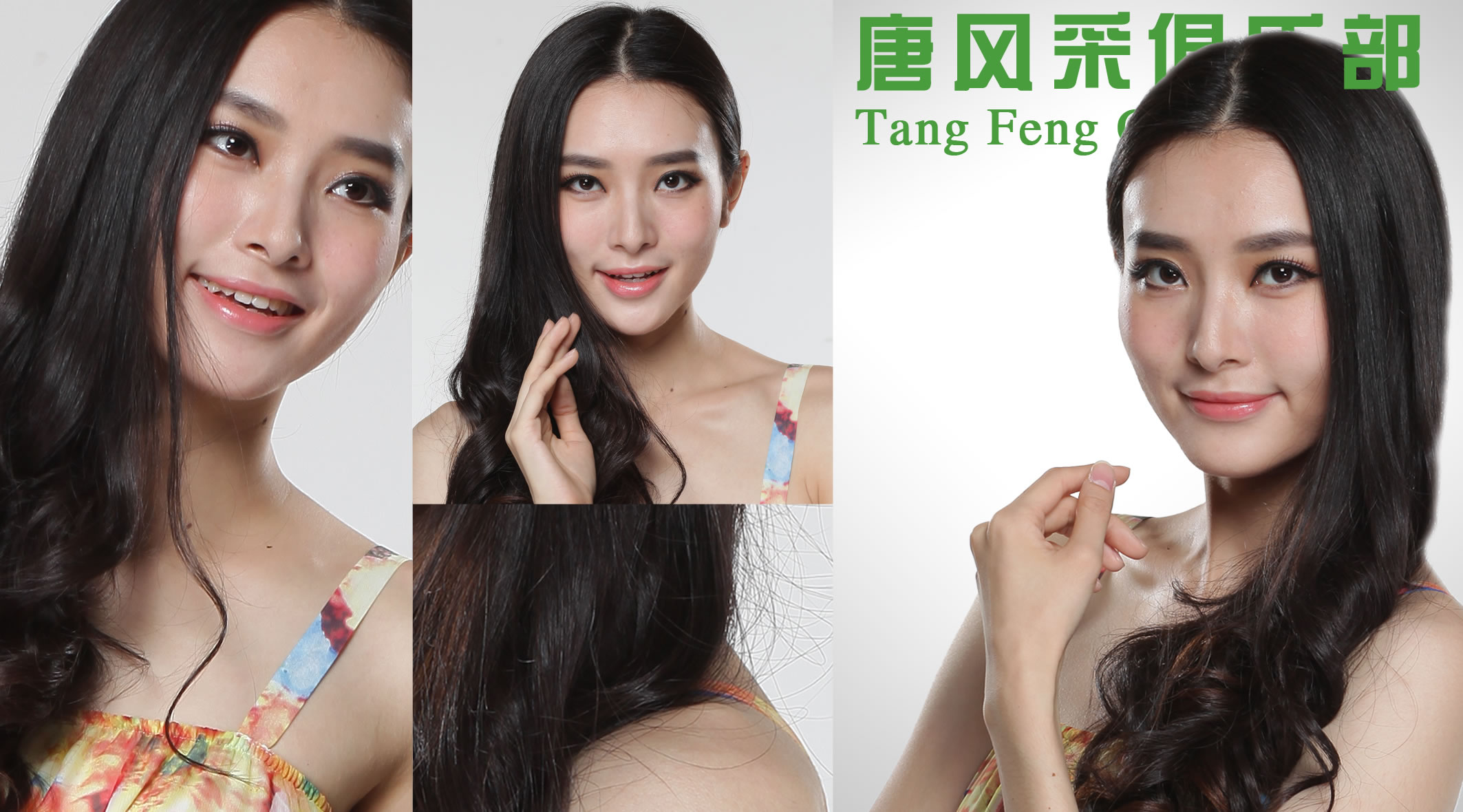 哪里有織發(fā)效果圖？ 