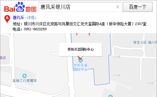 銀川補(bǔ)發(fā)哪家便宜？