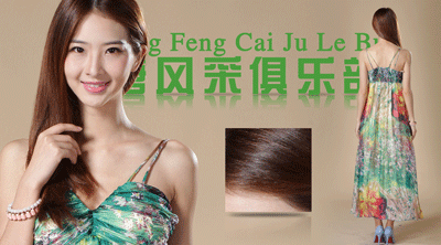 保護好頭發(fā)日常要注意些什么?