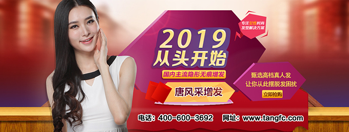 夏季頭發(fā)稀少頭發(fā)干燥怎么辦？補頭發(fā)的食物有哪些呢？