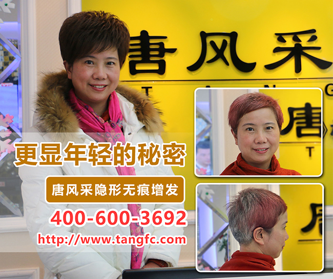 頭頂部頭發(fā)稀疏，究竟什么原因造成的？