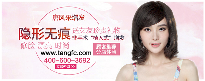 哪里能買到女士假發(fā)？