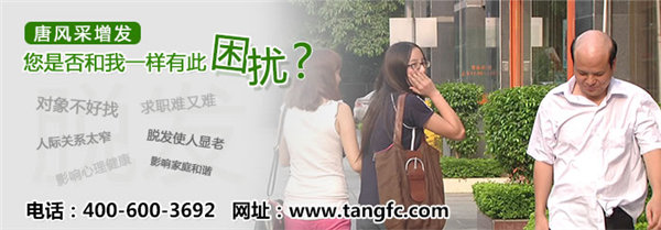 男人頭發(fā)稀少 男人頭發(fā)稀少應(yīng)該怎么解決?