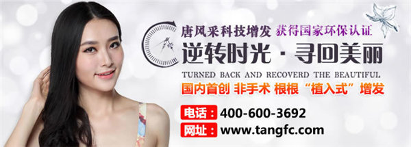 藥物增發(fā)太坑爹，脫發(fā)患者該何去何從？快速增發(fā)來幫你！