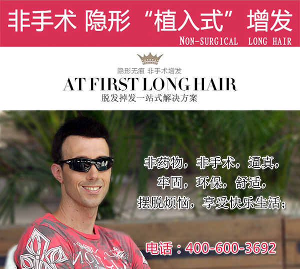 自小頭發(fā)有白發(fā)怎么辦？可為何他一直都是黑發(fā)？！