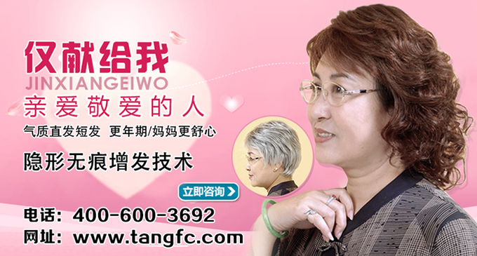 頭發(fā)稀疏可以再生發(fā)嗎？上檔次的技術(shù)就是不一樣