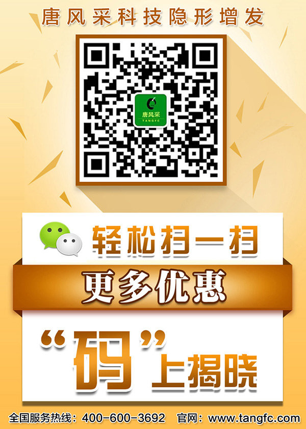 什么材質(zhì)的假發(fā)最好？真人假發(fā)佩戴逼真！