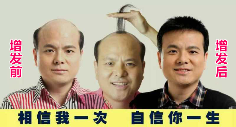 哪家自然織發(fā)效果好？