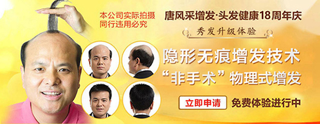 男士假發(fā)多少錢(qián)？?jī)r(jià)錢(qián)大概是多少？