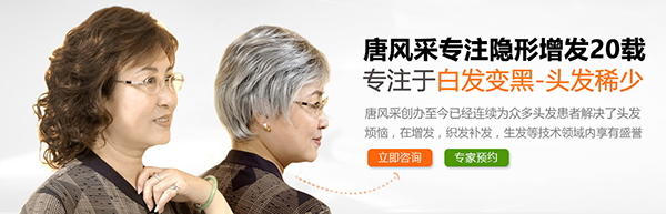 30歲有白頭發(fā)怎么辦？中年女性如何預(yù)防過早長白發(fā)？