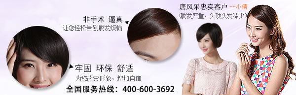 真發(fā)做的假發(fā)怎么打理？清洗去塵才是真理！