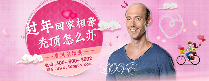 增發(fā)方法眾多，脫發(fā)者該何去何從？