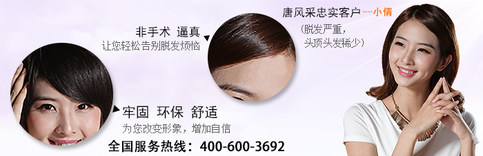 假發(fā)哪個(gè)品牌最好？每個(gè)人都應(yīng)該知道的關(guān)于假發(fā)的事！