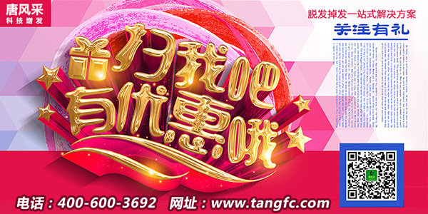 有白頭發(fā)怎么辦？看了這招就不用愁白發(fā)了！