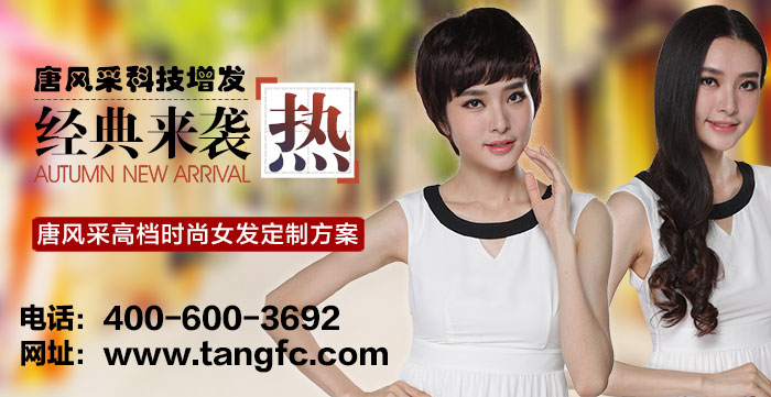 夏季頭發(fā)稀少頭發(fā)干燥怎么辦？補頭發(fā)的食物有哪些呢？