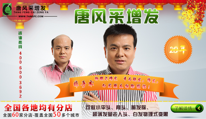 沈陽(yáng)哪里有織發(fā)？有需求的往哪里找呢？