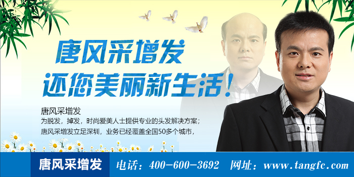 無痕補(bǔ)發(fā)價格是多少？哪里補(bǔ)發(fā)技術(shù)比較好？