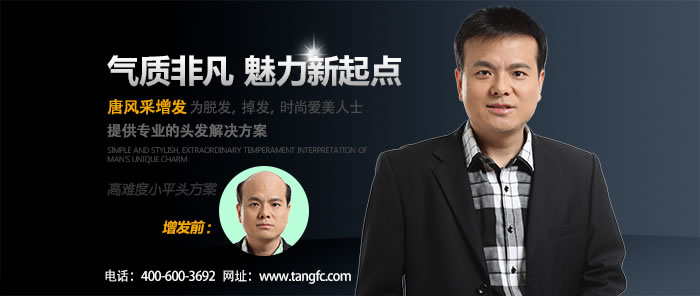 補(bǔ)發(fā)會掉嗎？補(bǔ)發(fā)織發(fā)后能保存多少時間？