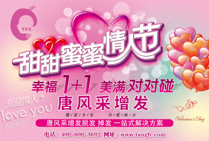 唐有古姿聞風(fēng)采，喜的牛郎躍銀河！