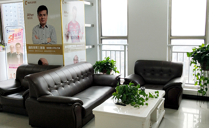 臨沂有賣假發(fā)套分店嗎？假發(fā)還是這家做的好