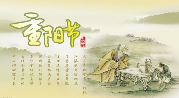 唐風(fēng)采賀重陽 唐風(fēng)采賀重陽:落葉飄零白發(fā)飛 風(fēng)采依舊重陽節(jié)