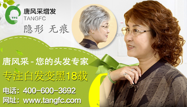 在網(wǎng)上怎么買假發(fā)？互聯(lián)網(wǎng)雖好但并非萬(wàn)能！