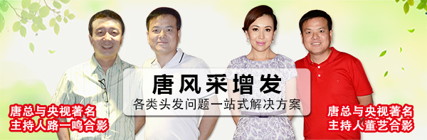 頭發(fā)稀少用什么？預(yù)防與解決需要懂這些