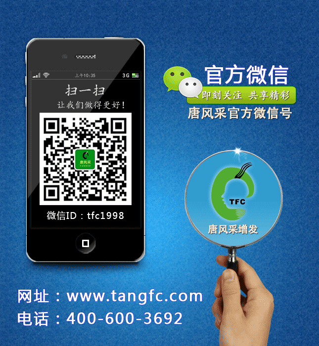 合肥哪里有織發(fā)？找對(duì)織發(fā)機(jī)構(gòu)讓你一小時(shí)擺脫脫發(fā)尷尬