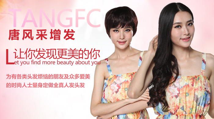 佳節(jié)過(guò)后這幾種美食你吃了嗎？對(duì)健康對(duì)秀發(fā)好喲！