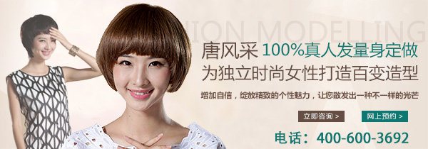 假發(fā)價(jià)格一般多少錢？教你幾招購(gòu)假發(fā)省錢的方法