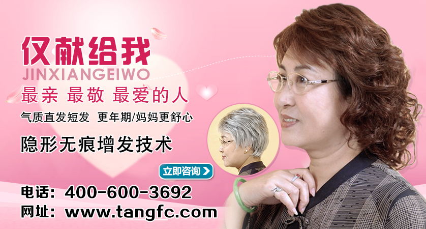 有白頭發(fā)是什么原因？關(guān)愛秀發(fā)保障健康！