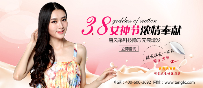 有白頭發(fā)是什么原因？關(guān)愛秀發(fā)保障健康！