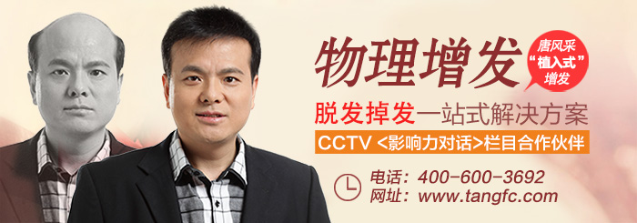 漳州哪里賣好的假發(fā)？專業(yè)假發(fā)這家做的最好