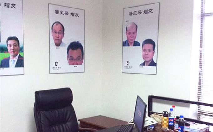 脫發(fā)男如何告別單身？拉薩專業(yè)補發(fā)機構(gòu)助你成功逆襲！