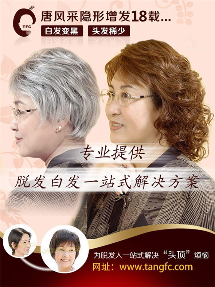 趙本山白發(fā) 趙本山白頭發(fā)似乎一夜之間形成