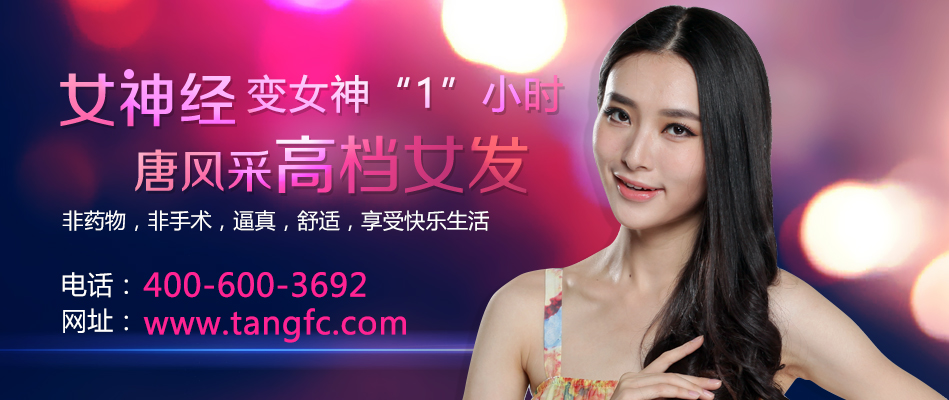 知名洗發(fā)液致脫發(fā) 知名洗發(fā)液含化學(xué)物致脫發(fā)