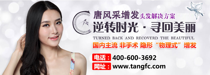 何琳發(fā)型 何琳新式發(fā)型出席專訪首談與陳坤關(guān)系