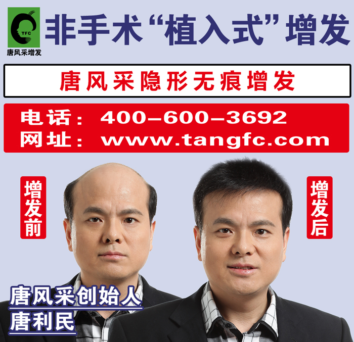 男子發(fā)帖抱怨過(guò)早白發(fā)，偶得白發(fā)變黑技術(shù)