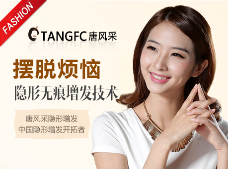 織發(fā)補發(fā)假發(fā)