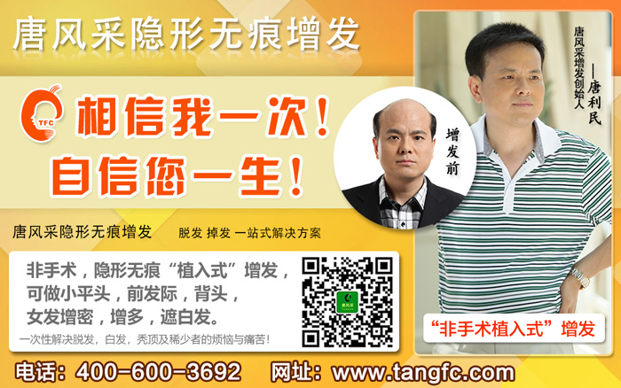 少年白發(fā)變黑的方法 快速告別蒼老形象