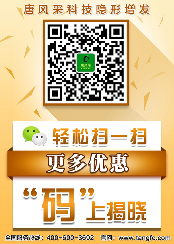 唐山有賣(mài)假發(fā)套分店嗎？需要長(zhǎng)期佩戴嗎？