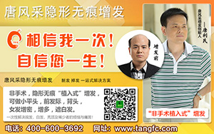 感謝唐風(fēng)采給了我風(fēng)采，提升了我的顏值！