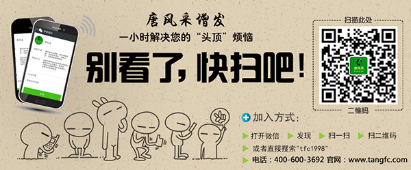 柳州織發(fā)假發(fā)訂做，效果杠杠不負(fù)好時光！