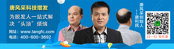 輸了頭發(fā)不能輸氣質(zhì)，看帥哥的逆襲之路！